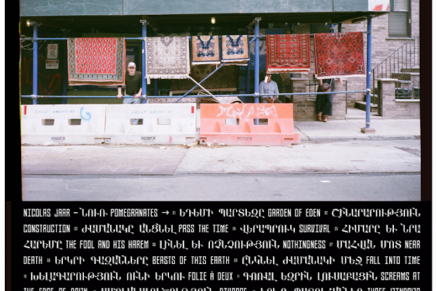 Nicolas Jaar pubblica “Pomegranates” in free download