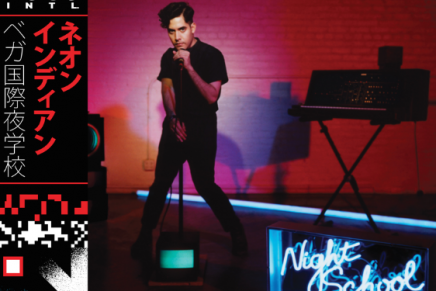 Neon Indian: un nuovo estratto da “VEGA INTL. Night School”