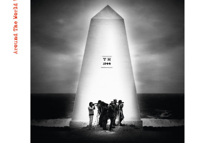 The (Hypothetical Prophets) – Around the World With