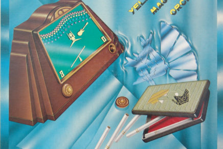 Yellow Magic Orchestra – Yellow Magic Orchestra