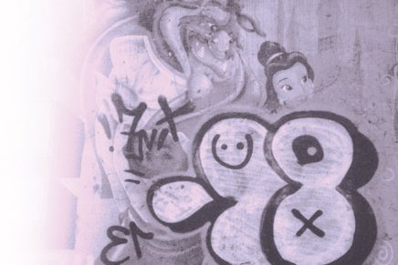 Crocodiles – Dreamless Crocodiles – Dreamless